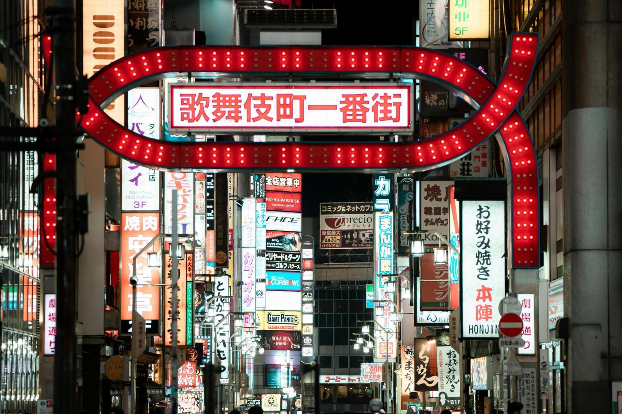 Апартаменти Glou Shinjuku Family Токіо Екстер'єр фото
